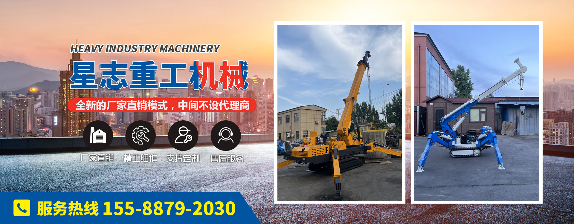 濟(jì)寧華科環(huán)?？萍加邢薰?/></li>
            </ul>
</div>
        <div   id=