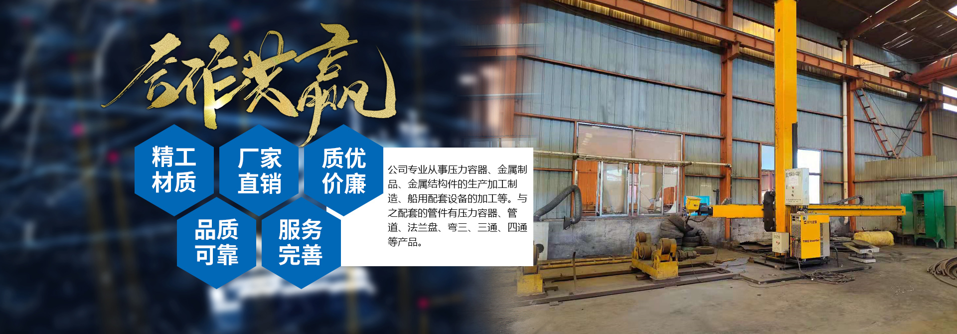 濟(jì)寧華科環(huán)?？萍加邢薰?/></li>
				<li><img src=