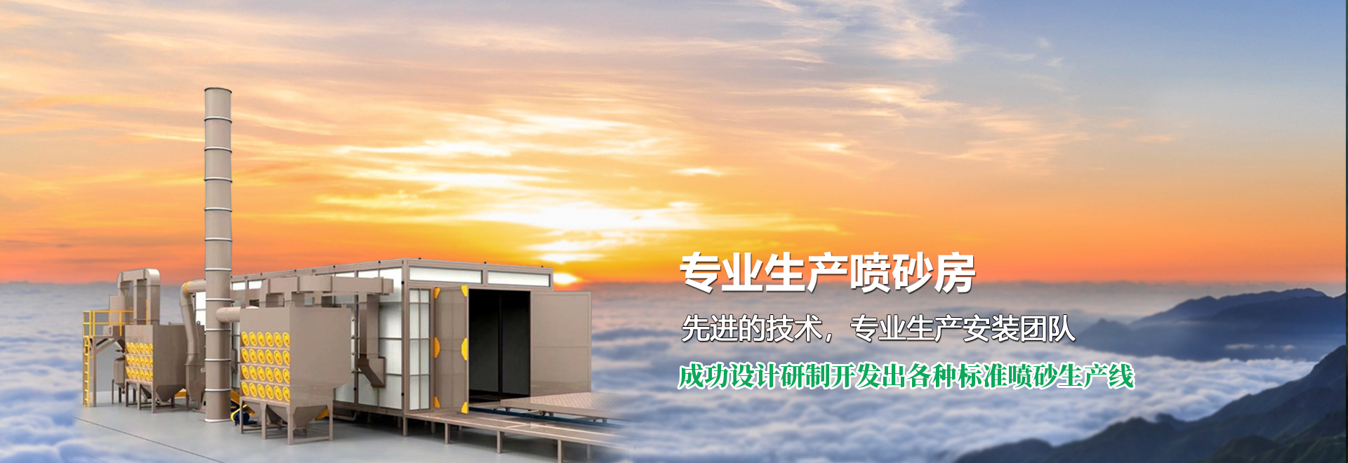 濟寧華科環(huán)?？萍加邢薰?/></li>
        <li><img src=