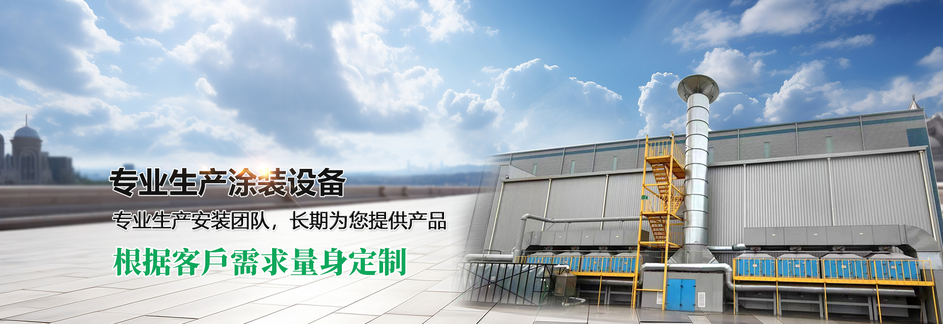 濟(jì)寧華科環(huán)?？萍加邢薰?/></li>
		<li><img src=